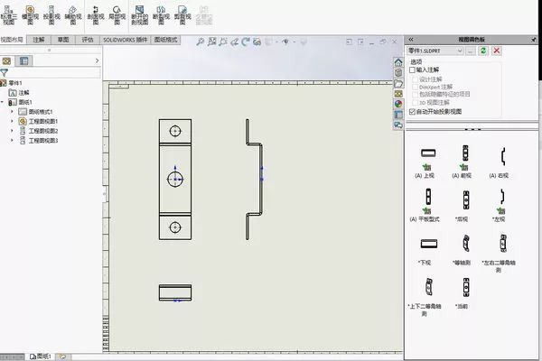 solidworks怎么切除实体的一部分